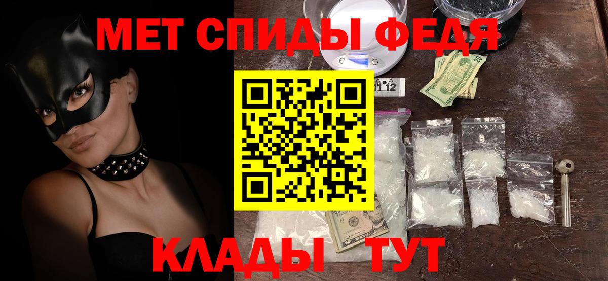 Великие Луки  Амфетамин  Вход с VPN  АМФ VHQ 