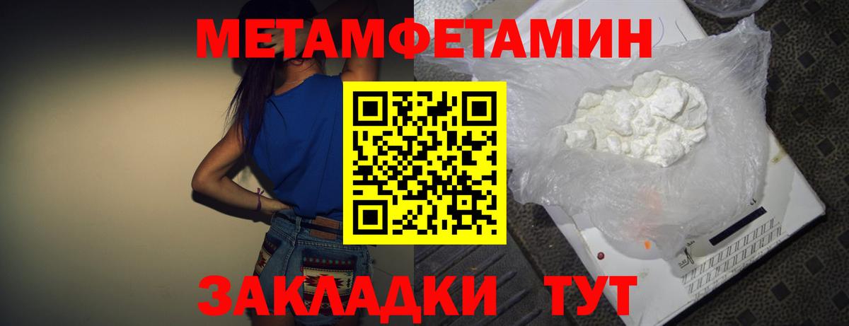 АМФ 97% Великие Луки