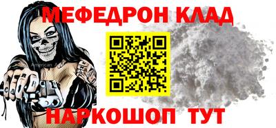 гидра Малгобек