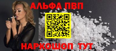 гидра Малгобек