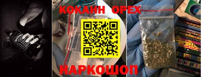 гидра Малгобек