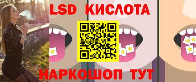гидра Малгобек