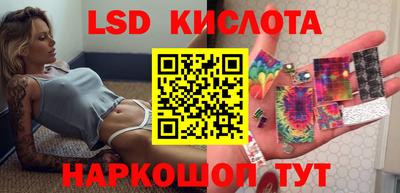 экстази Малоярославец