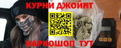 гидра Малгобек