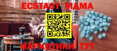 мдпв Мариинск