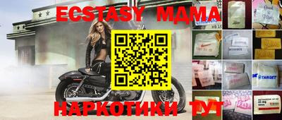 мдпв Мариинск