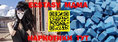 гидра Малгобек