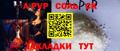 экстази Малоярославец