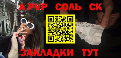 мдпв Мариинск