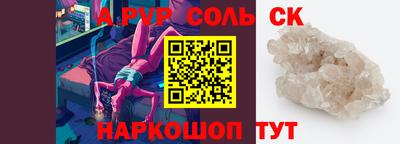 гидра Малгобек