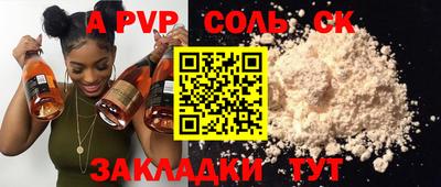 мдпв Мариинск