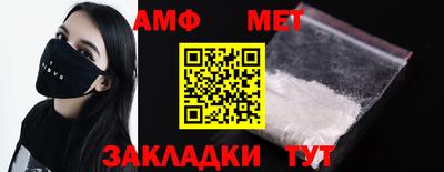 гидра Малгобек