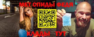 гидра Малгобек