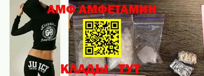 гидра Малгобек