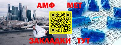 гидра Малгобек