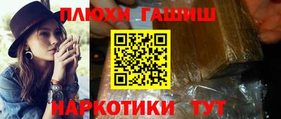 гидра Малгобек