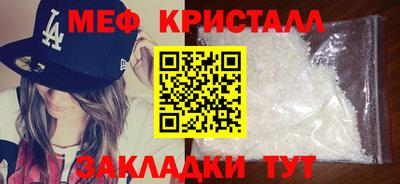 гидра Малгобек