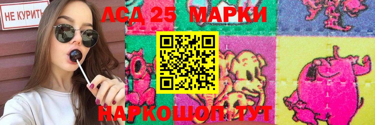 Великие Луки  LSD-25 экстази кислота  Вход с VPN  Лсд 25 экстази  LSD-25 экстази кислота 