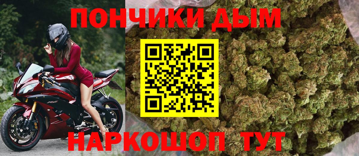 Великие Луки  Каннабис THC 21%  Бошки марихуана MAZAR  Бошки Шишки White Widow  Вход с VPN  Канабис LSD WEED 
