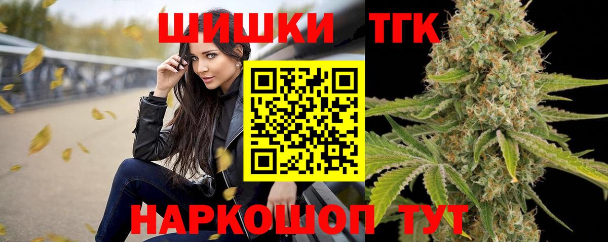 Конопля Bruce Banner Великие Луки